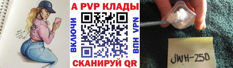 Купить наркотики цена Братск Альфа ПВП Кодеин МЕФ Бошки Шишки Cocaine