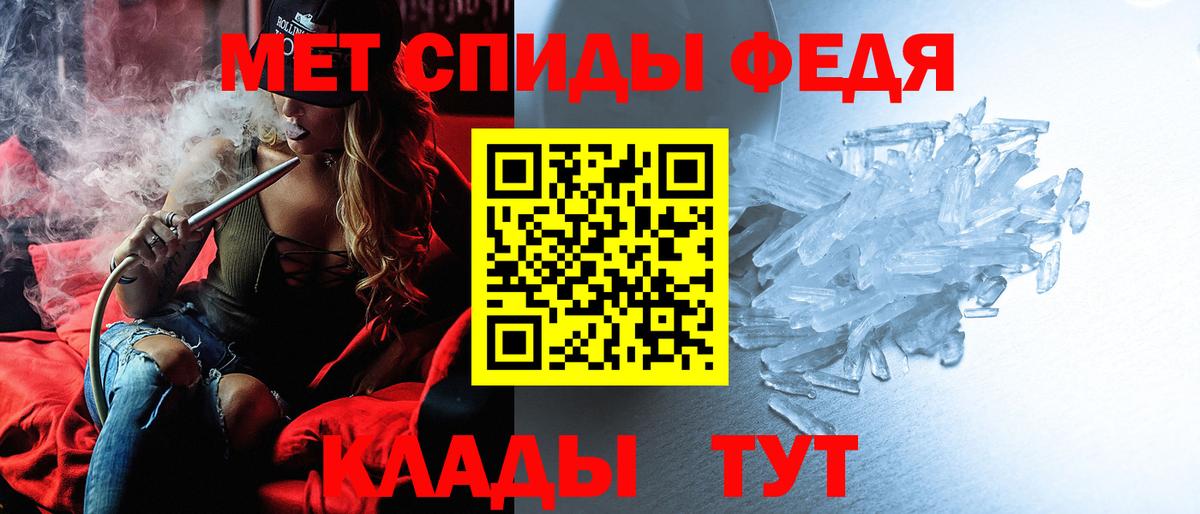 Амфетамин 98% Братск