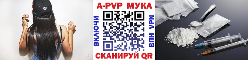 A PVP крисы CK  Братск 