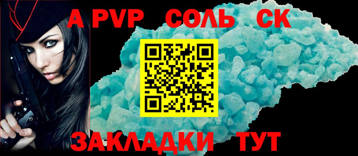 Меф МЯУ МЯУ   ЭКСТАЗИ  Кокаин  Вход с VPN  Братск  ГАШИШ  Канабис  Гашиш 