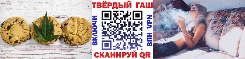 Еда ТГК конопля  Братск 