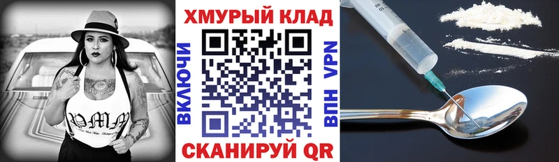 Героин герыч  Братск 