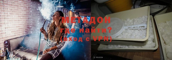 молекула духа Навашино