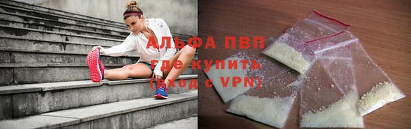 молекула духа Навашино