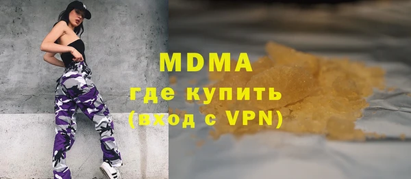 ГАЛЛЮЦИНОГЕННЫЕ ГРИБЫ Наволоки
