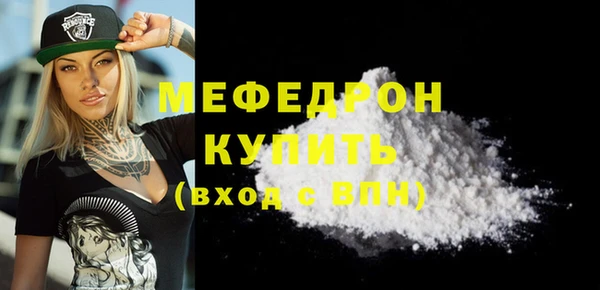 молекула духа Навашино