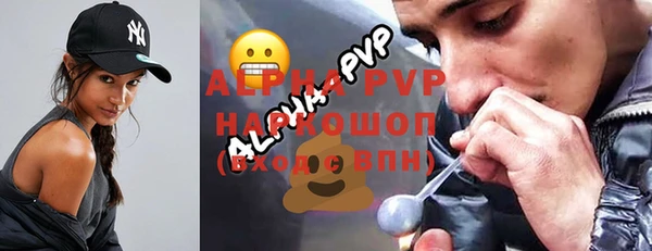 ГАЛЛЮЦИНОГЕННЫЕ ГРИБЫ Наволоки