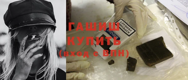 ПСИЛОЦИБИНОВЫЕ ГРИБЫ Новоуральск