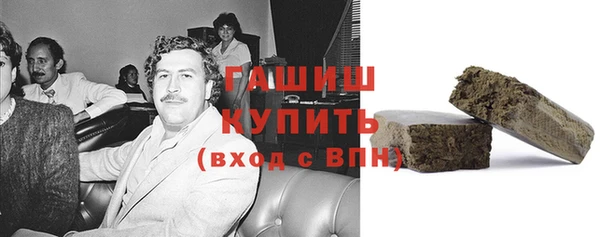 ГАЛЛЮЦИНОГЕННЫЕ ГРИБЫ Наволоки