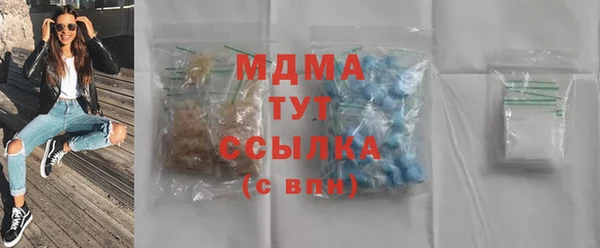 ГАЛЛЮЦИНОГЕННЫЕ ГРИБЫ Наволоки