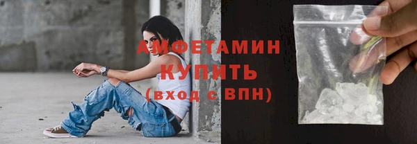 молекула духа Навашино
