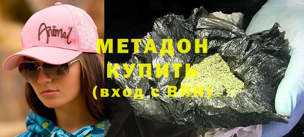 молекула духа Навашино