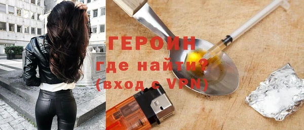меф VHQ Новоузенск