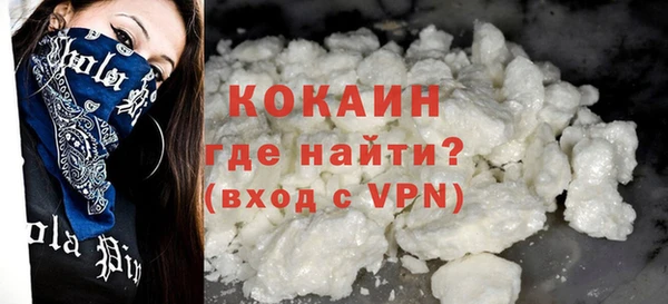 молекула духа Навашино