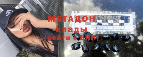 ГАЛЛЮЦИНОГЕННЫЕ ГРИБЫ Наволоки