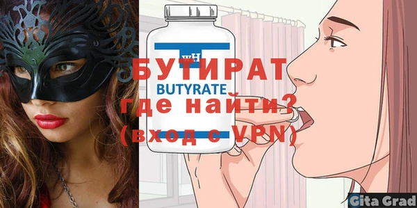 молекула духа Навашино