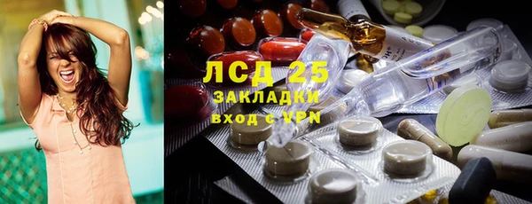 гашиш Надым
