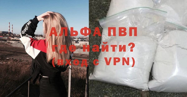 каннабис Новоульяновск