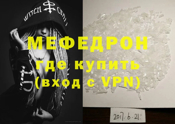 гашиш Надым