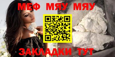 крисы Бийск