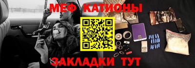 COCAINE Балаково