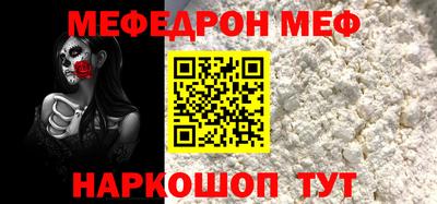 COCAINE Балаково