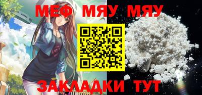 MDMA Балашиха