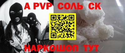 MDMA Балашиха