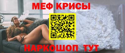 COCAINE Балаково