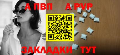 спиды Балаково