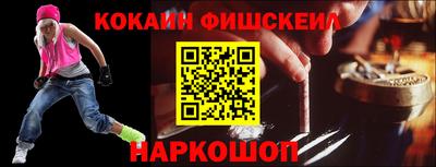 прущие крисы Абинск