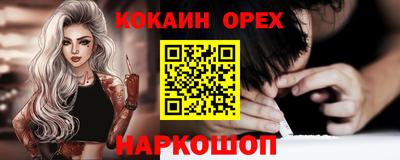 MDMA Балашиха