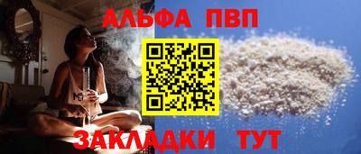 COCAINE Балаково