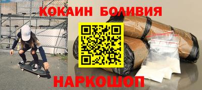 кристаллы Балашиха