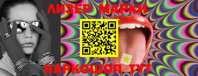 кристаллы Балашиха