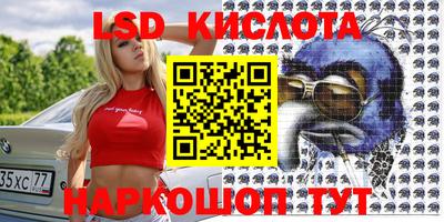 соль ск Балахна