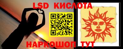 мефедрон VHQ Берёзовский