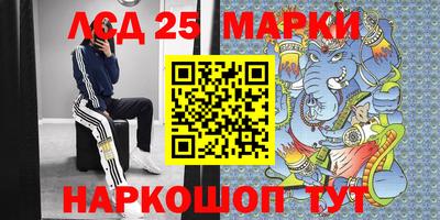 соль ск Балахна