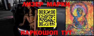 спиды Балаково