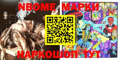 кристаллы Балашиха