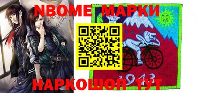 соль ск Балахна