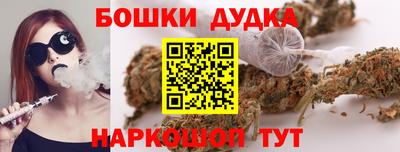 кристаллы Балашиха