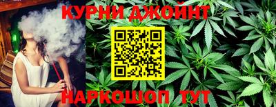 кристаллы Балашиха