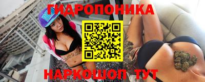 соль ск Балахна