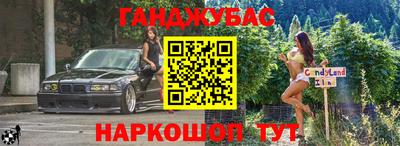 соль ск Балахна