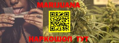 COCAINE Балаково