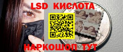COCAINE Балаково