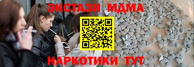 MDMA Балашиха