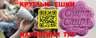 COCAINE Балаково