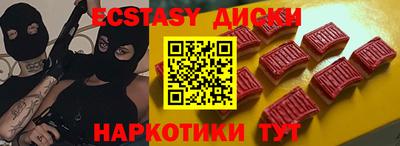 кристаллы Балашиха